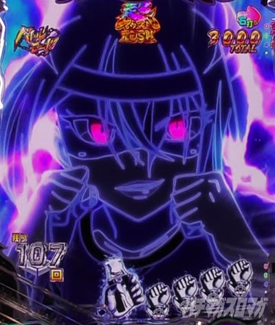 SU�\�� e�t�B�[�o�[�_���x�����L�����Ă�H2 �o�g�����[�h ���}�b�X��RUSH