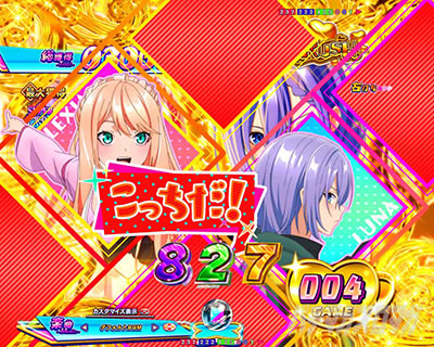 ���E����荇���\��