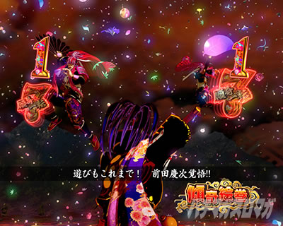 ^EԂ̌c3