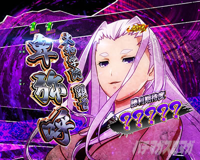 e 真 一騎当千 軍神覚醒 試打ノベルティ 源九郎義経 3点セット e 真 一騎当千 軍神覚醒 試打ノベルティ 源九郎義経 3点セット