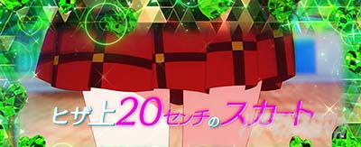 Lパチスロ 彼女、お借りします