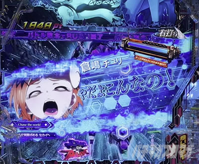 セリフ系予告