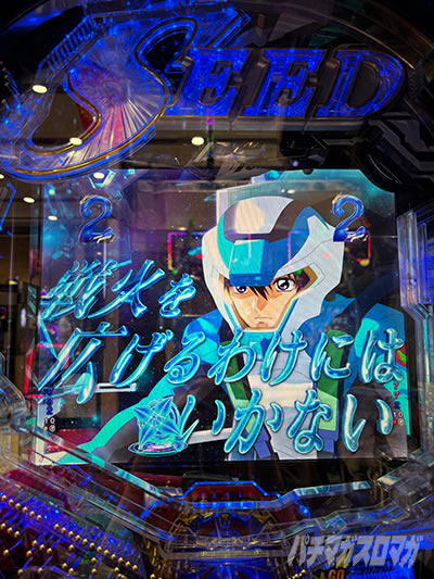 �J�b�g�C���@e�t�B�[�o�[�@����m�K���_��SEED �N���C�}�b�N�X�@VS�I���K