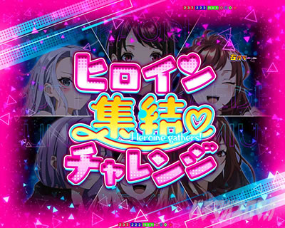 �q���C���W���`�������W