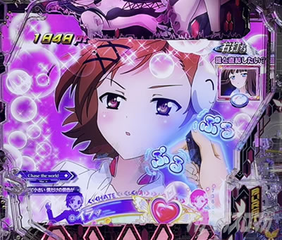 ぷるぷるSU