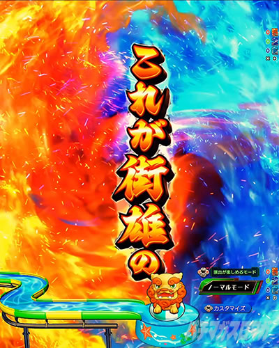 ���ꂪ�X�Y�́`�\�� e�t�B�[�o�[�_���x�����L�����Ă�H2 �m�[�}�����[�h �X�g�C�b�N���[�h