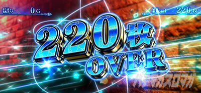 220枚OVER|インデックス2(スマスロ とある魔術の禁書目録2)|パチスロ スロット