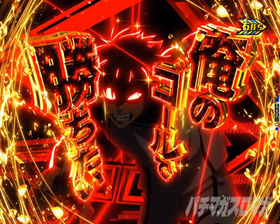 俺のゴールで勝ちたいSP(潔)