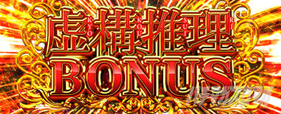 ���\�����{�[�i�X�b���\�iL ���\�����j�b�p�`�X�� �X���b�g