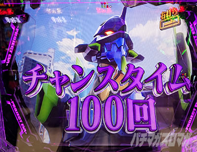 �`�����X�^�C��