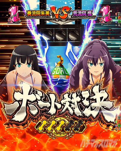 e�t�B�[�o�[�_���x�����L�����Ă�H2 �m�[�}�����[�h �X�g�C�b�N���[�h VS���[�` �{�[�g�Ό�VS�����[�`