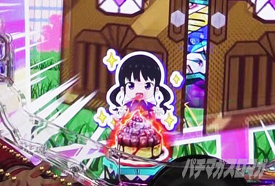 ホットチョコパフェ保留 喫茶リコリコモード eリコリス・リコイル