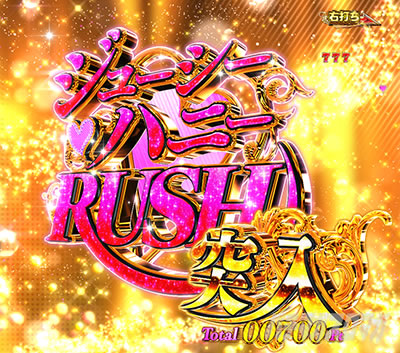 PLT�W���[�V�[�n�j�[�ɏ�