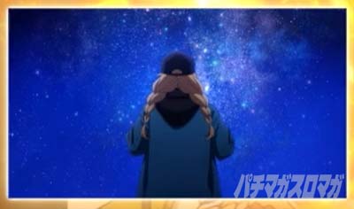 スマスロパリピ孔明