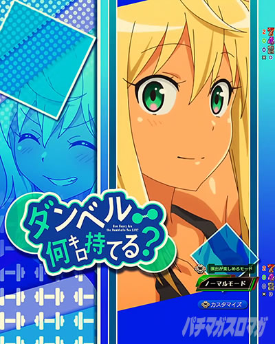 �A�C�L���b�`��ǂ݁@�Ђт��@e�t�B�[�o�[�_���x�����L�����Ă�H2 �m�[�}�����[�h �X�g�C�b�N���[�h