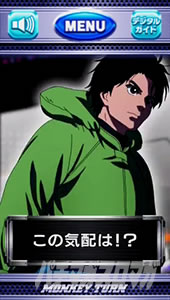 スマスロモンキーターンⅤ