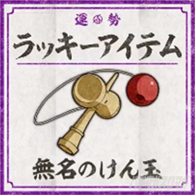 スマスロ 甲鉄城のカバネリ 海門決戦
