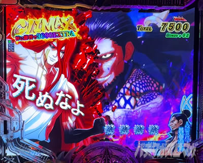 �Z���t�̏��ԁE�_���l��