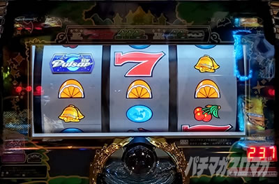 �X�}�X�� �j���[�p���T�[BT �{�[�i�X���̃o�b�N���C�g�t���b�V��