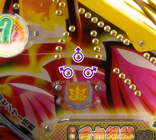 オマケ入賞口_PHハネ釈迦釘解説
