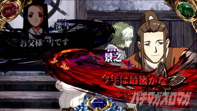 �X�}�X�� �b�S��̃J�o�l�� �C�匈��