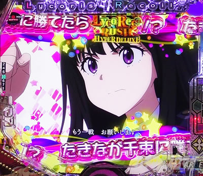 ����񂯂�΂Ƃ郊�[�` �\�� e���R���X�E���R�C��