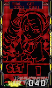 A-SLOT+ fBXNAbv ULTRAREMIX