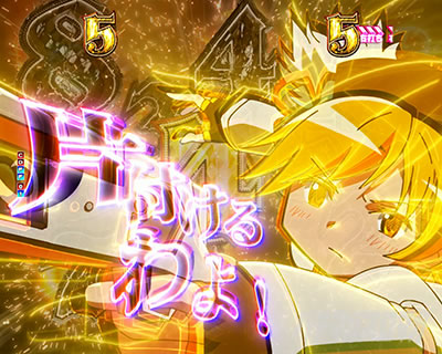 アルティメット超RUSH中 リーチアクション|P魔法少女まどか