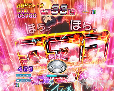 演出法則&裏ボタン｜e冴えない彼女の育てかた｜パチマガスロマガ