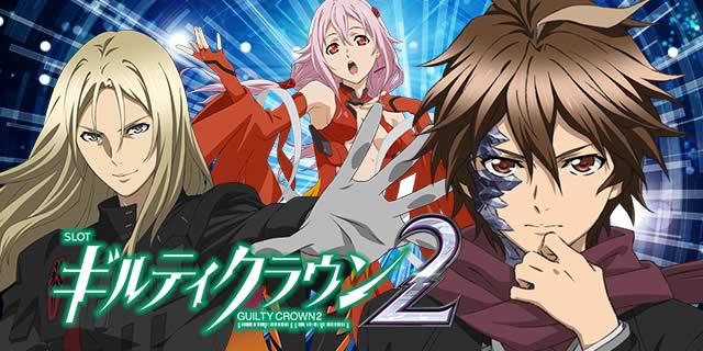 スマスロ実機【L/ギルティクラウン2/XF 】すぐに遊べる‼️送料無料 
