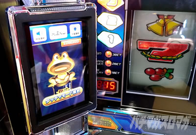 ケロットトロフィー【ネオプラ（スマスロ ネオプラネット）/パチスロ