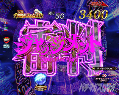e�����Ɩ�b�@���QRUSH �t�@�m�[�����[�h�@�W���b�W�����g�O���\��
