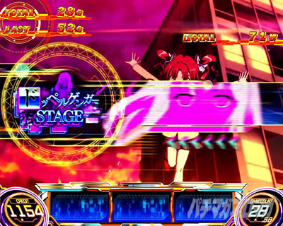 レールガン2（スマスロ とある科学の超電磁砲2）】 AT中の状態移行抽選