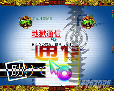 e �n������ 7500Ver._�n���W���b�W�@�����J�Ⴢ�[�h�@�n���ʐM���W����\��