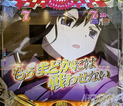 �V�e���@e ���@�����܂ǂ����}�M�J3 ���ԑk�s�`�n�܂�̊肢�`