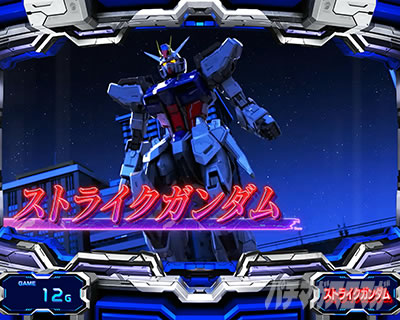 通常時の基本概要｜Lパチスロ 機動戦士ガンダムSEED｜パチマガ