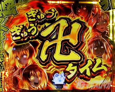 リーチ前予告｜PLT世界でいちばん強くなりたい!2｜パチマガスロマガ