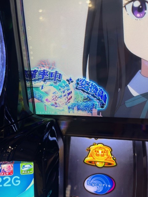 スマスロ リコリス・リコイル｜新台初日攻略レポート｜パチマガスロマガ