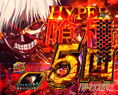 e ������� ���f�J ���ꌂver. HYPER���RUSH LT