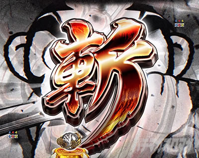 e�g�@_�aSP���[�`