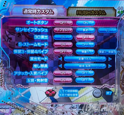 �ʏ펞�J�X�^��_e����F�ނ͗E�҂ł���`�Ɍ�7500�`�ie����j