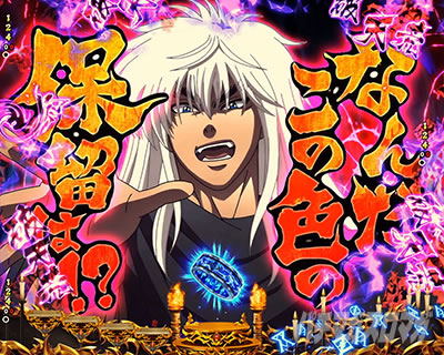 e�t�B�[�o�[BASTARD!! -�Í��̔j��_- �j�V�r���o �L�[�|�C���g���o ����ȕۗ��j�󂵂Ă��\��