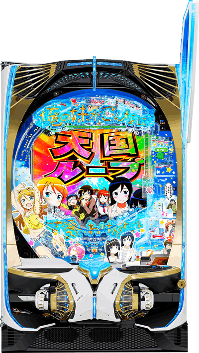 P���̖�������Ȃɉ����킯���Ȃ��B�U��!!�X�L�b�v159ver.�@P�����U���X�L�b�vver.�@P������159ver. �p�`���R�b��ʐ^