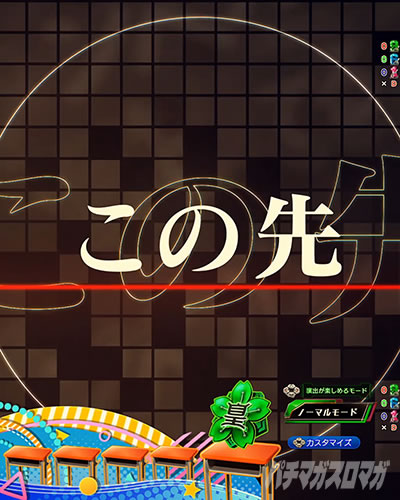 ���̐�͗\�� e�t�B�[�o�[�_���x�����L�����Ă�H2 �m�[�}�����[�h �X�g�C�b�N���[�h