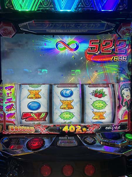 マリエ覚醒 万枚チャレンジ