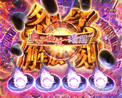e�����O �ŋ��̈� RUSH ��q�o��BURST �􂢂̘A�� ���o �\�� ��q�ڋ߈È�
