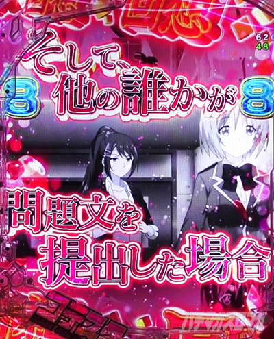 特別試験SP eようこそ実力至上主義の教室へ ペーパーシャッフル