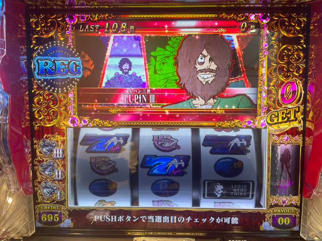 REG���̃L�����Љ�bL�s��qBT�b�X�}�X�� �p�`�X�� �X���b�g �{�[�i�X�g���K�[