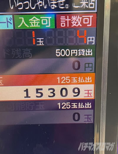 15309個 TAKA エヴァ未来 俺のパチンコベストバウト