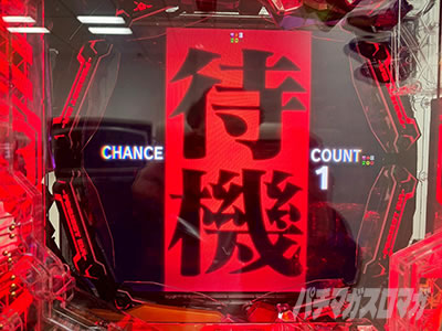 e 新世紀エヴァンゲリオン 〜はじまりの記憶〜 先バレ次回予告